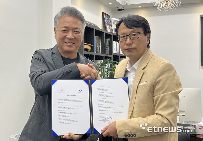 아시아모델페스티벌조직위원회-칼라빈카엔터테인먼트, '2026 Vibe of Asia' 공동개최 협약