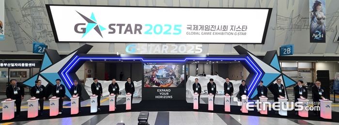 [포토] 지스타 2025 개막 세리머니