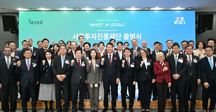 13일 오전 서울 종로구 서울글로벌센터빌딩에서 열린 서울투자진흥재단 출범식에서 오세훈 서울시장(사진 가운데), 이지형 서울투자진흥재단 이사장 등이 기념촬영을 하고 있다. 사진=서울시