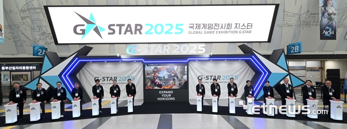 [포토] 지스타 2025 개막