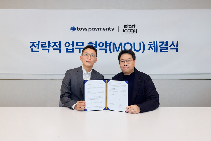 토스페이먼츠, 에스티엘과 구매전용카드 기반 결제 시스템 업무협약 체... - 뉴스 썸네일 이미지