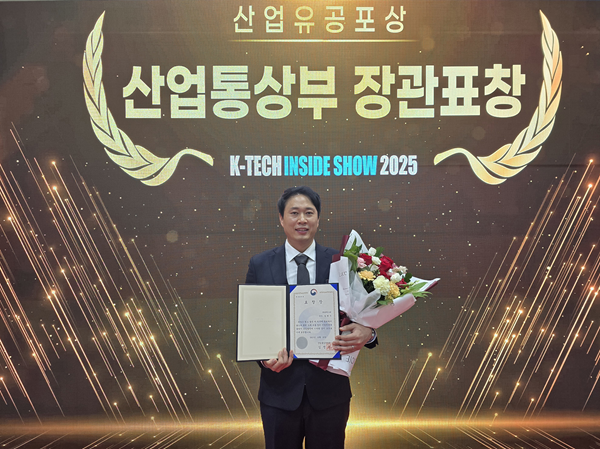 화성산업진흥원 R&D 지원기업 유에스티, 혁신 기술력으로 '산업부 장관상' 수상