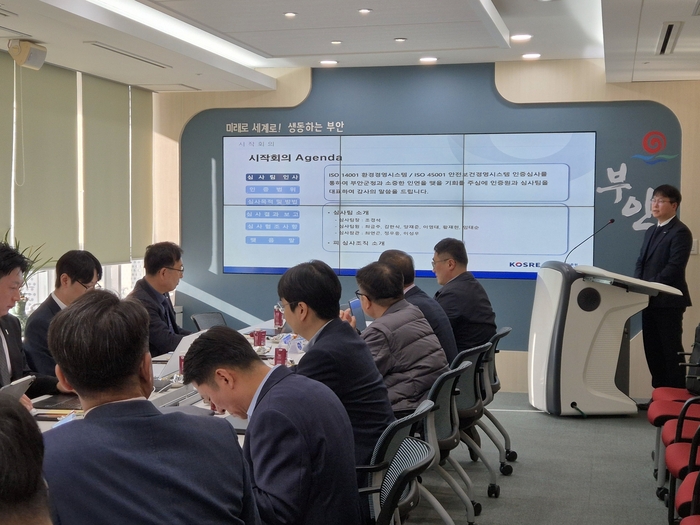 조경석 중소벤처기업인증원 심사팀장(오른쪽)이 11일 부안군 대회의실에서 열린 ISO 14001·ISO 45001 인증 심사 결과를 발표하고 있다.