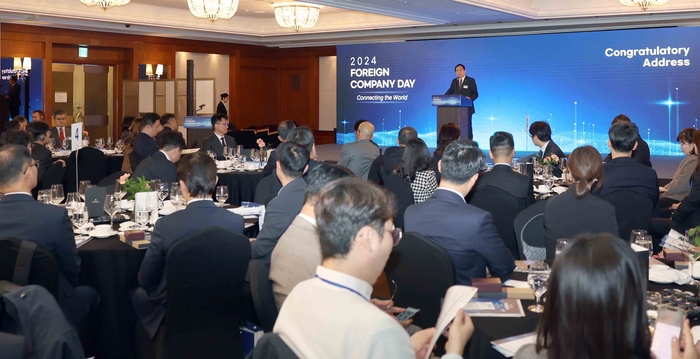 2024년 외국기업의 날 기념식. 산업통상부