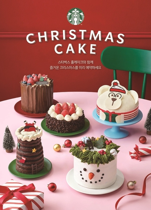 스타벅스 크리스마스 홀케이크 라인업