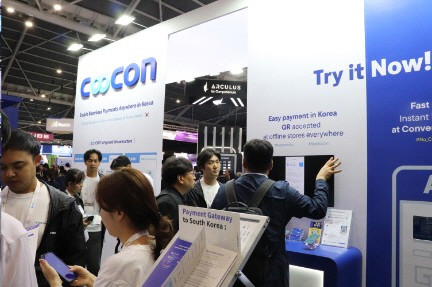 쿠콘이 12일부터 3일 간 열리는 '싱가포르 핀테크 페스티벌 2025'에 참가했다