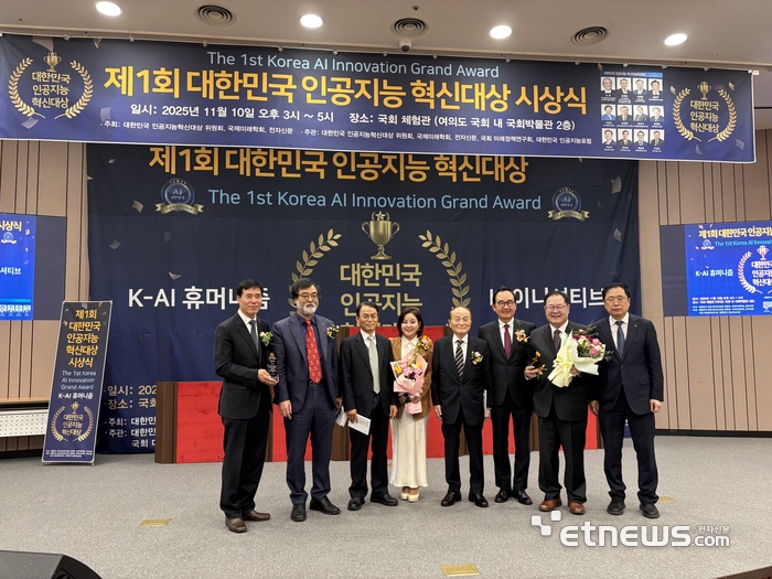 news p.v1.20251113.9507cabde8e341548c11f4bf3835ec88 P1