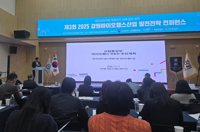 바이오協, '2025년 찾아가는 지역바이오 카라반' 강원 개최 - 뉴스 썸네일 이미지