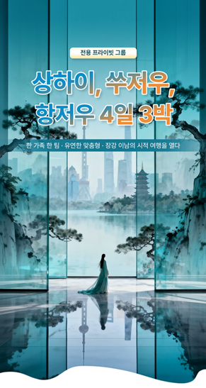 〈사진=알리익스프레스 트래블〉