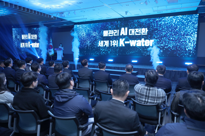 한국수자원공사는 '60년 경험을 1초로 압축: AI가 만드는 새로운 일하는 방식'이라는 슬로건 아래, 물관리 AI 대전환의 전사적 실행체계를 완성하고 기후위기 대응 역량과 글로벌 시장 리더십을 강화하겠다는 의지를 담았다. 사진 출처 : 수공
