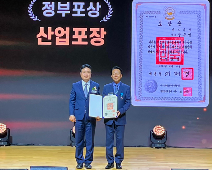 강주영 버드시아 대표(오른쪽)가 산업포장을 수여받았다.
