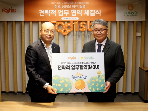 하동열 푸디스트 상품본부장(왼쪽)과 박진석 제주농협채소조합공동사업법인 대표