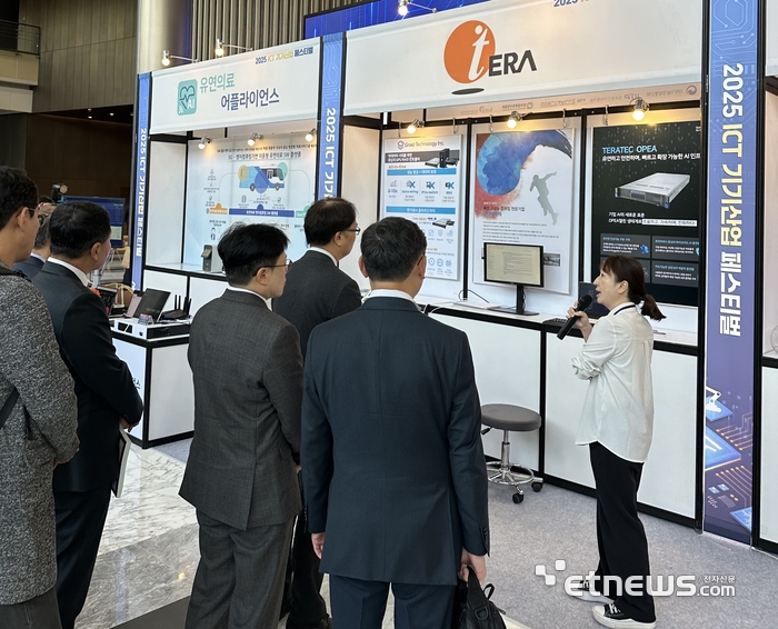 '2025 ICT 기기산업 페스티벌' 테라텍 부스.
