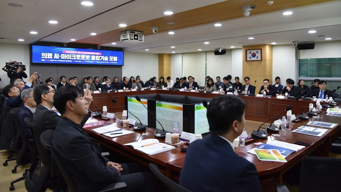 한국마이크로의료로봇연구원(KIMIRo)은 13일 국회의원회관 제9간담회실에서 의료AI·마이크로의료로봇 융합기술 현황 및 전망을 주제로 '의료AI·마이크로의료로봇 융합기술 포럼'을 개최했다.