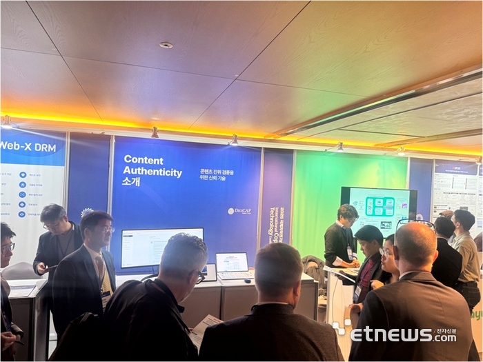 디지캡, 2025 국제저작권기술콘퍼런스서 C2PA 기반 콘텐츠 진위 검증 플랫폼 '본아이디' 선보여