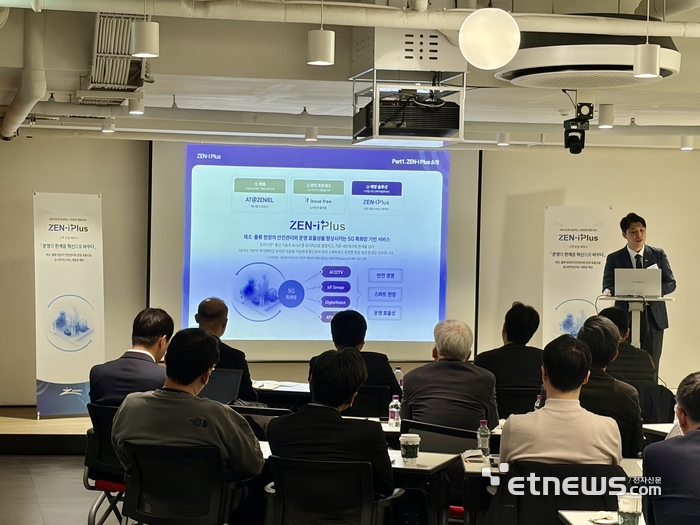 제니엘, AI와 5G로 완성하는 스마트한 현장관리 솔루션 '젠아이 플러스(Zen-i Plus)' 소개