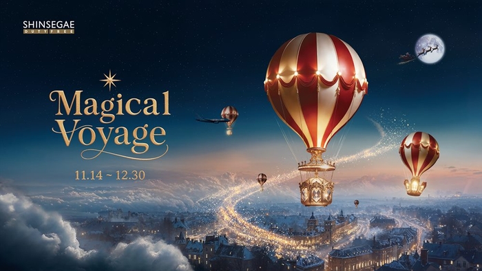 〈사진=신세계면세점〉