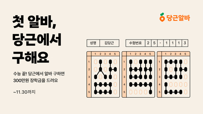 기사 썸네일