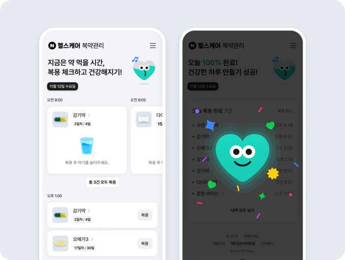 〈자료 네이버〉