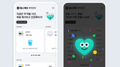 기사 썸네일