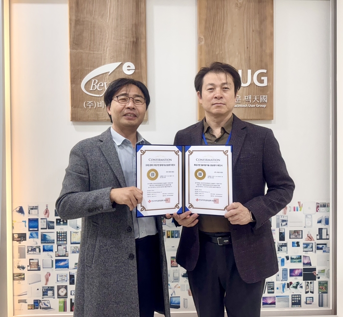 국내 최초 AI 기반 저작권기술 성능평가 인증을 획득한 비욘드테크 연구소 이재청 연구소장(오른쪽)과 윤병선 본부장. 사진=비욘드테크