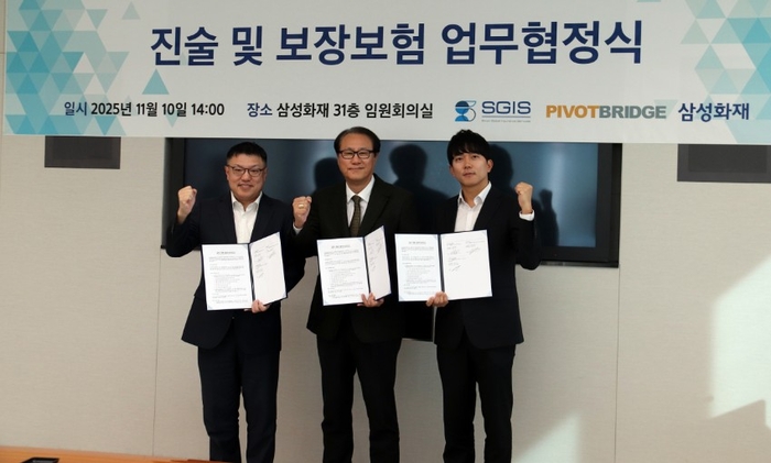 (왼쪽부터) 백동헌 삼성화재 특종사업단장, 김태섭 피봇브릿지 대표, 황인규 사이먼글로벌 보험중개본부장이 10일 서울 서초동 삼성화재 본사에서 진술 및 보장보험(W&I) 업무협약 체결 후 기념 촬영을 하고 있다.
