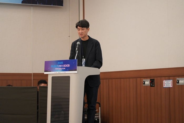 [지스타 2025]스마게 희망스튜디오, 제4회 '플레이 펀앤굿 포럼 개최... 유저와 선한 영향력 확산