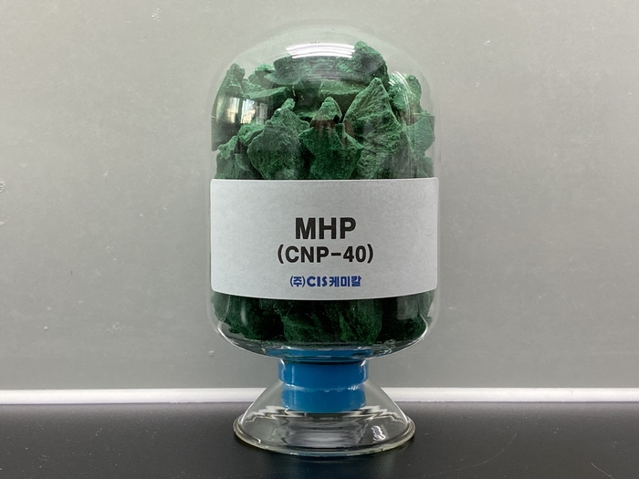 씨아이에스케미칼 MHP 종자병.
