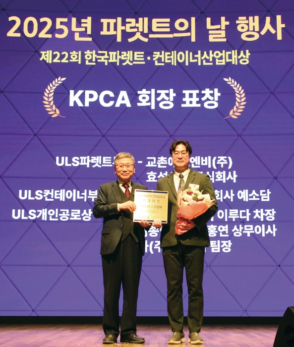 '제22회 한국파렛트·컨테이너산업대상' 시상식에서 이상로 교촌에프앤비 국내사업부문 부문장(오른쪽)과 서병륜 한국파렛트컨테이너협회 회장이 기념사진을 촬영하고 있다.