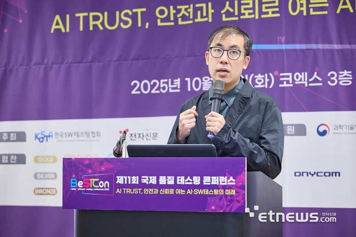 어니컴, 국제 품질 테스팅 콘퍼런스서 국산 AI반도체 기반 웹 품질 분석 실증 성과 발표