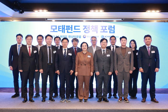 한성숙 중소벤처기업부 장관이 14일 서울 영등포구 켄싱턴호텔에서 열린 '모태펀드 정책포럼'에서 참석자들과 기념 촬영을 하고 있다