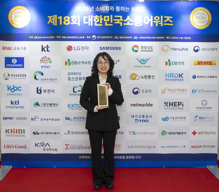 DHL 코리아가 제18회 대한민국소통어워즈 시상식에서 '대한민국 소셜미디어 대상' 운송/물류 부문 12년 연속 대상을 수상했다. 권경미 DHL 코리아 커머셜 본부장이 기념 촬영을 진행하고 있다.