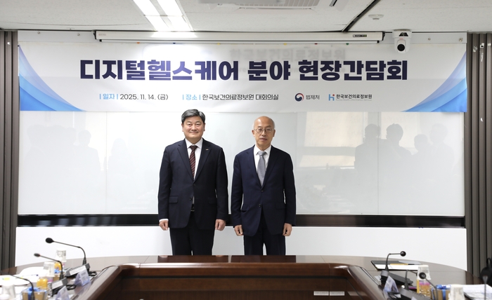 염민섭 한국보건의료정보원장(왼쪽)과 조원철 법제처장이 14일 서울 중구 보건의료정보원에서 열린 디지털 헬스케어 분야 현장 간담회에서 기념촬영했다.(사진=한국보건의료정보원)