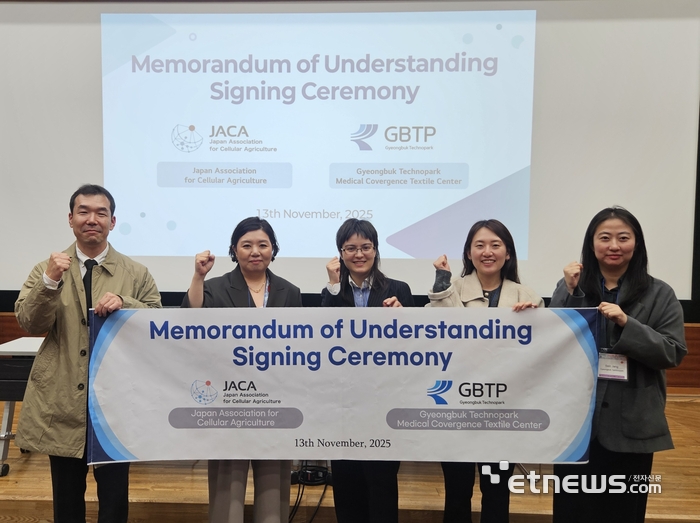경북테크노파크와 일본세포농업협회 관계자들이 업무협약을 맺고 기념촬영하고 있다.