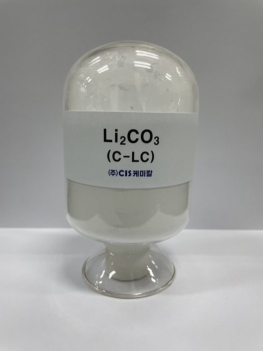 씨아이에스케미칼 탄산리튬.