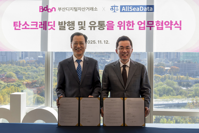 김상민 비단 대표(오른쪽)와 엄항섭 올시데이터 대표는 12일 '탄소크레딧 발행 및 유통' 업무협약을 체결했다.