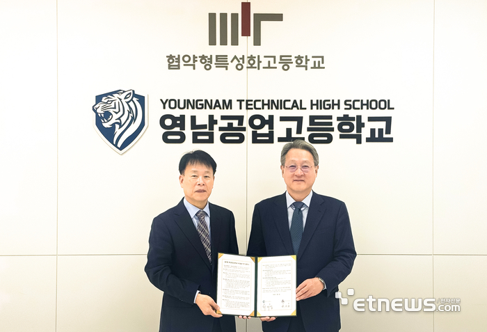 최재영 영진전문대 총장(오른쪽)과 송우용 영남공고 교장이 업무협약하고 있다.