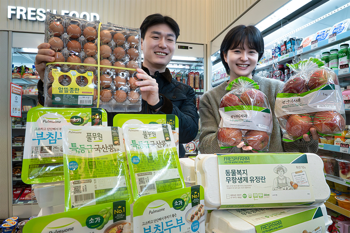 세븐일레븐은 '신선식품 특가 이벤트'를 진행한다.