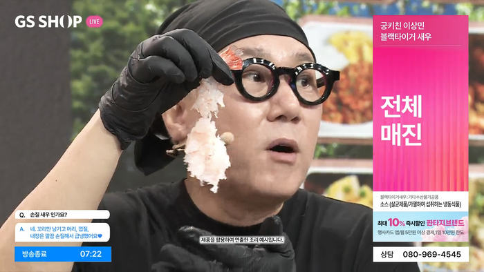 GS샵은 간편식 브랜드 '궁키친 이상민'이 론칭 2년 만에 누적 주문액 300억원을 기록했다고 밝혔다.