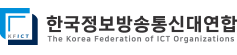 과기정통부·ICT대연합 '2025 디지털 이노베이션 어워드' 시상…서울로보틱스, 라온시큐어 등 장관상