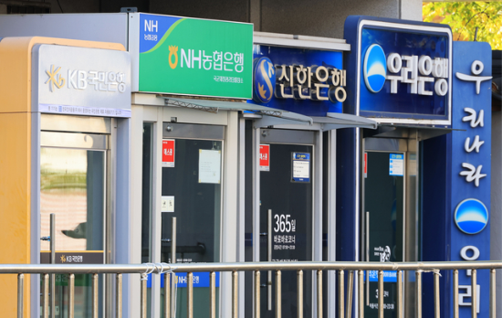 서울 시내에 설치된 은행 ATM기. (사진=연합뉴스)