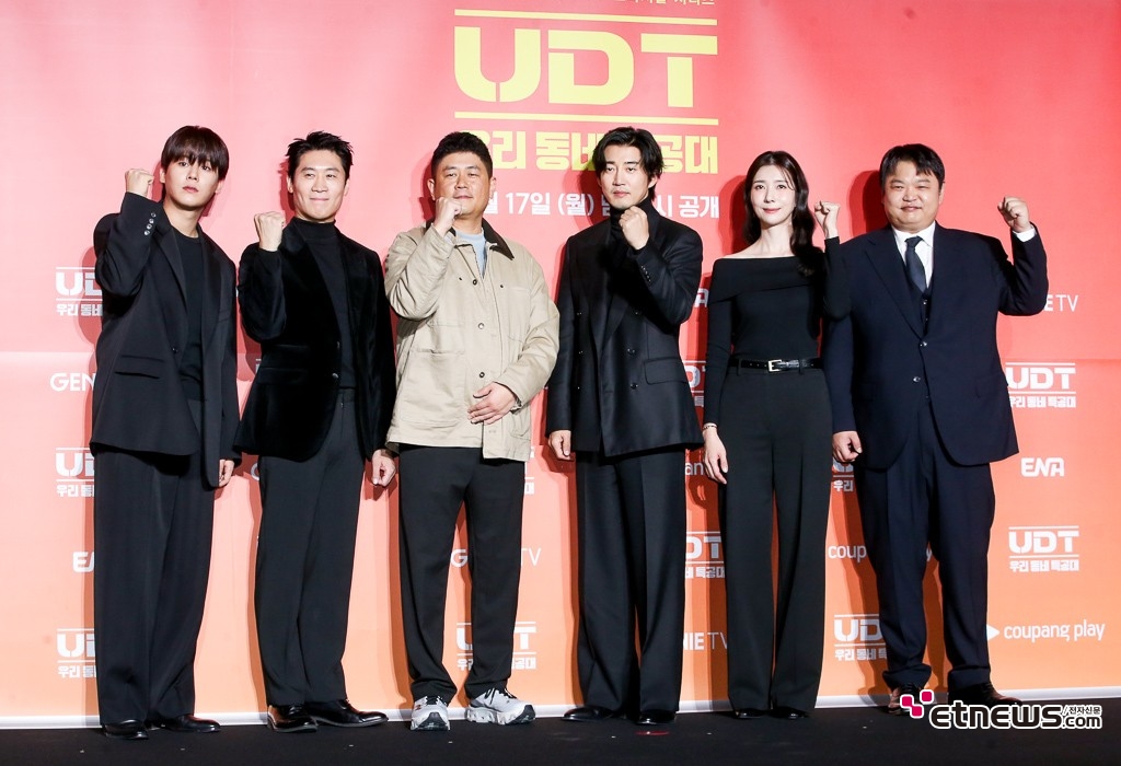 [ET포토] 쿠팡플레이 UDT 우리동네 특공대를 만든 사람들