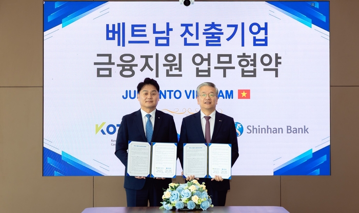 지난 14일(현지시간) 베트남 호치민 신한베트남은행 본점에서 진행된 '베트남 진출기업 금융지원 업무협약식'에서 강규원 신한베트남은행 법인장(왼쪽)과 김종호 기술보증기금 이사장이 기념촬영하고 있다.