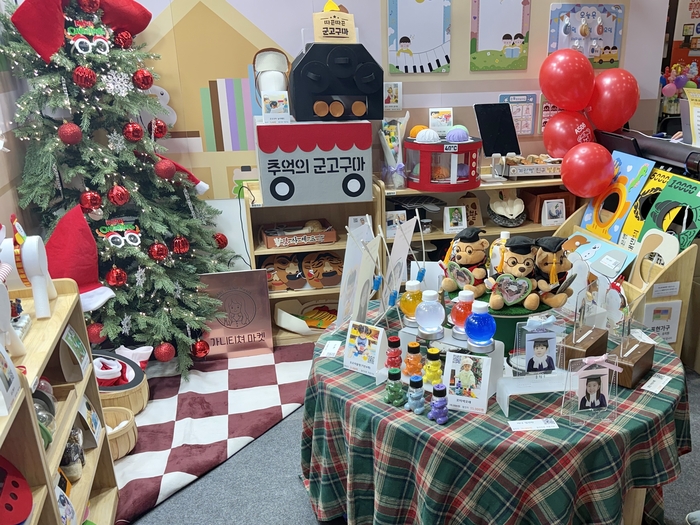 [유교전-베이비페어] 가니티쳐마켓, 코엑스 유교전서 졸업선물 제작 및 사진 이벤트 진행