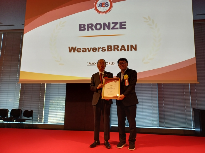 17일 일본 도쿄에서 열린 '2025 AES 글로벌 어워드'에서 블론드 어워드를 받은 조세원 위버스브레인 대표가 기념촬영을 하고 있다. (사진=마송은 기자)