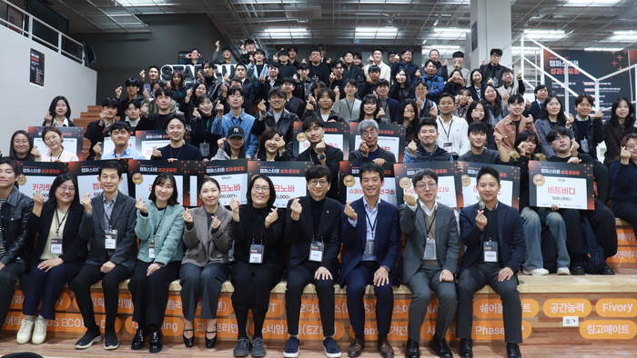 [에듀플러스]서울시립대, '2025 캠퍼스타운 홀 미팅-입주기업 성과공유... - 뉴스 썸네일 이미지