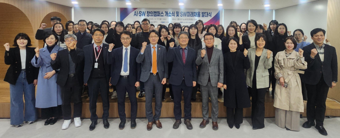 지난 3월 열린 울산 AI·SW창의캠퍼스 개소식