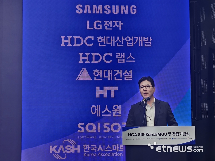 최윤호 HCA 의장이 17일 열린 HCA SIG코리아 창립 기념식에서 개회사를 하고 있다. (사진=배옥진)