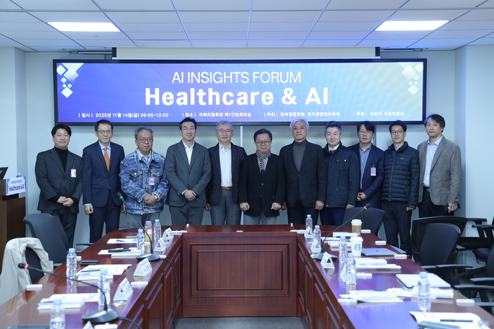 한국경영정보학회·한국경영학회 공동 주최로 지난 14일 국회의원회관에서 열린 '제7회 AI 인사이트 포럼 : 헬스케어&인공지능(AI)'이 성황리에 마무리됐다.