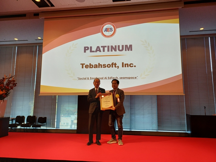 [에듀플러스][2025 AES 글로벌 어워드]테바소프트, '플래티넘 어워드' 수... - 뉴스 썸네일 이미지